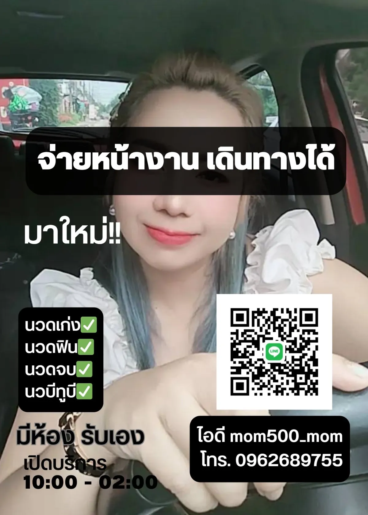 Post by chonticha srichan93
