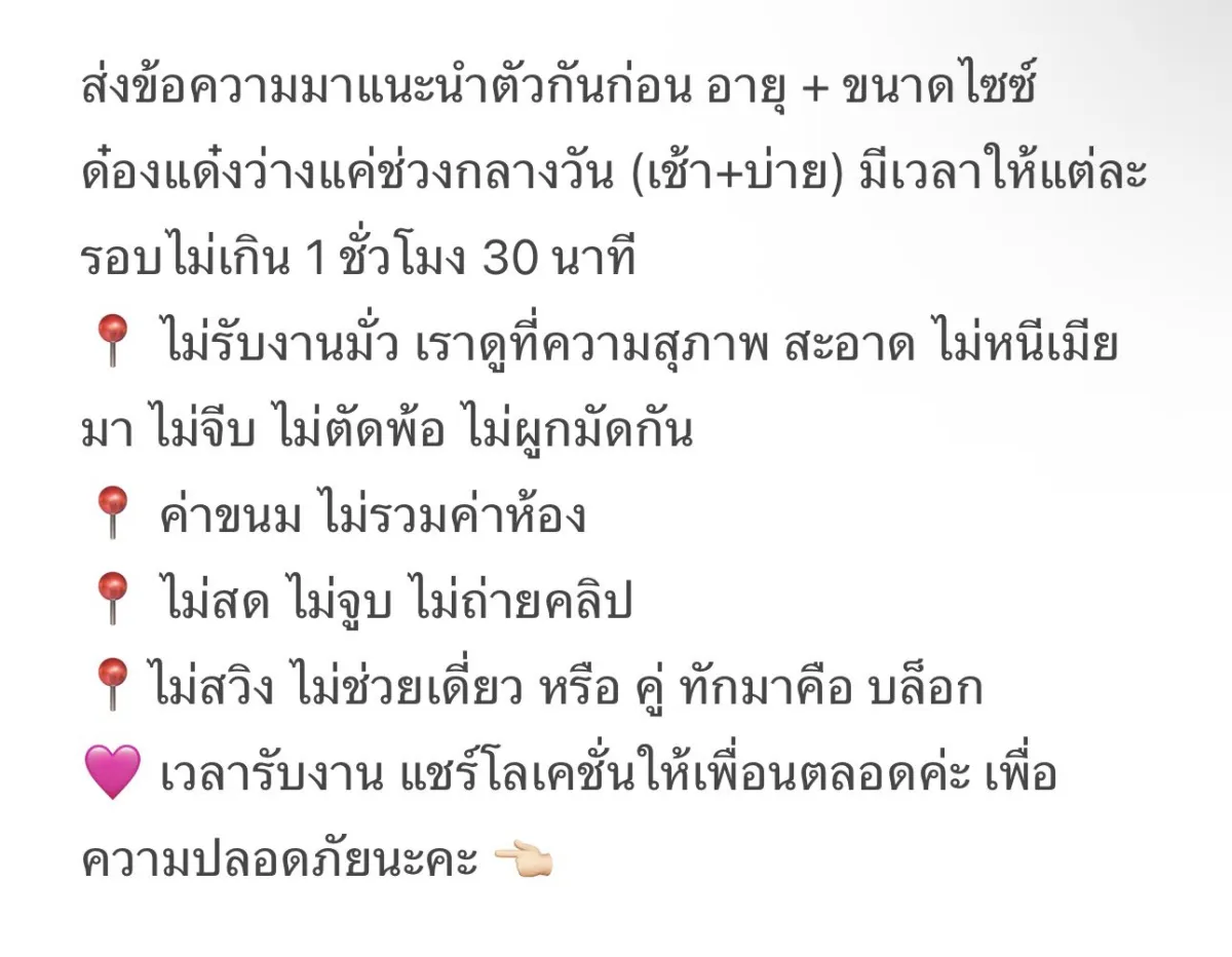 Post by siriporn udomsub76