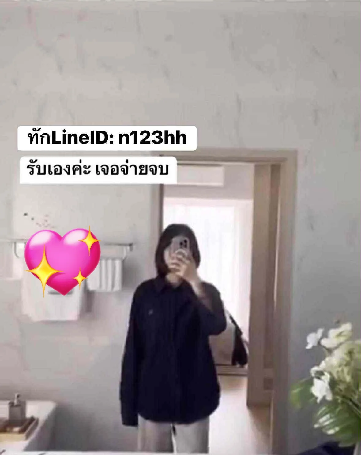 Post by lonely_boy50