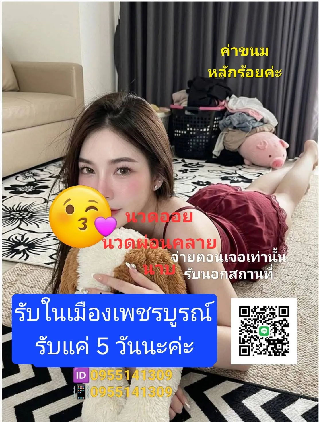 Post by love_u_mook55