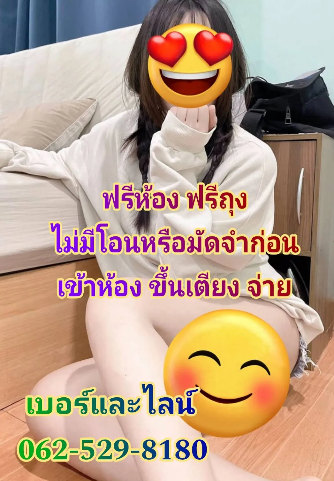Post by busabasukjai48