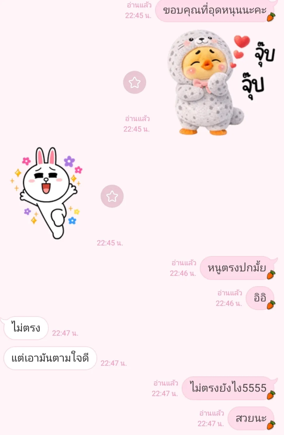 Post by chonticha wongsa79