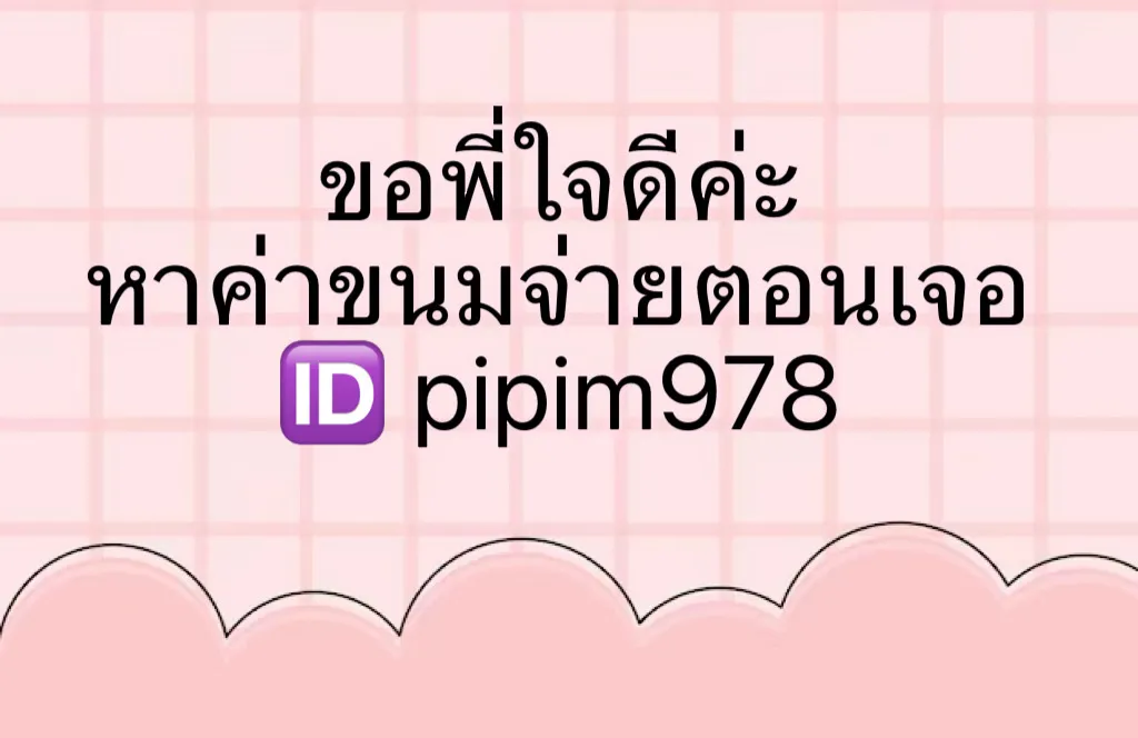 Post by kanokwan kaewmanee20