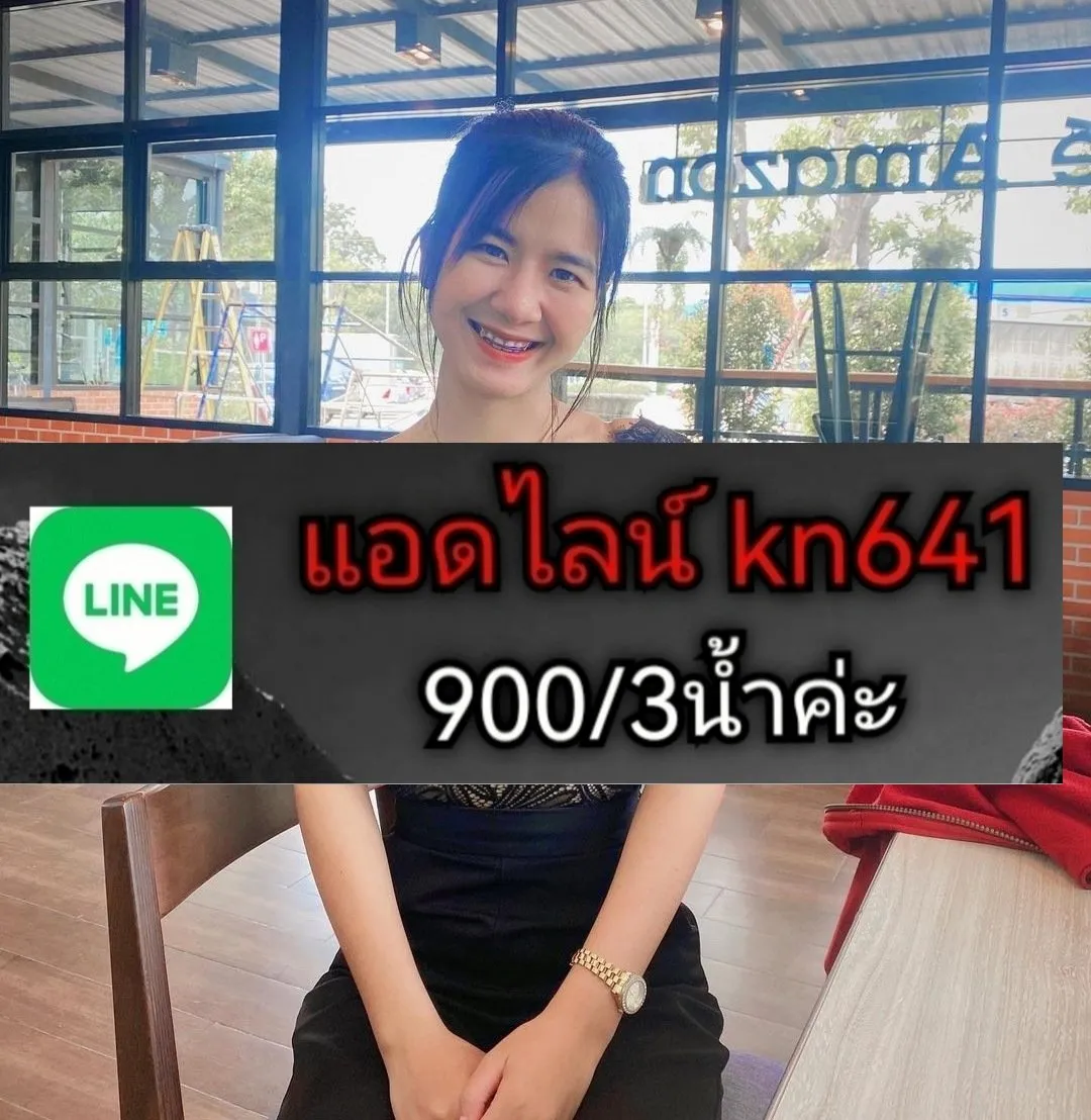 Post by thanaporn saelee64