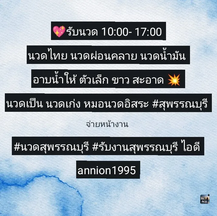 Post by duangjaicharoen77