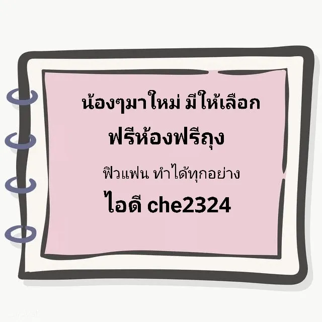 Post by paweena jantra72