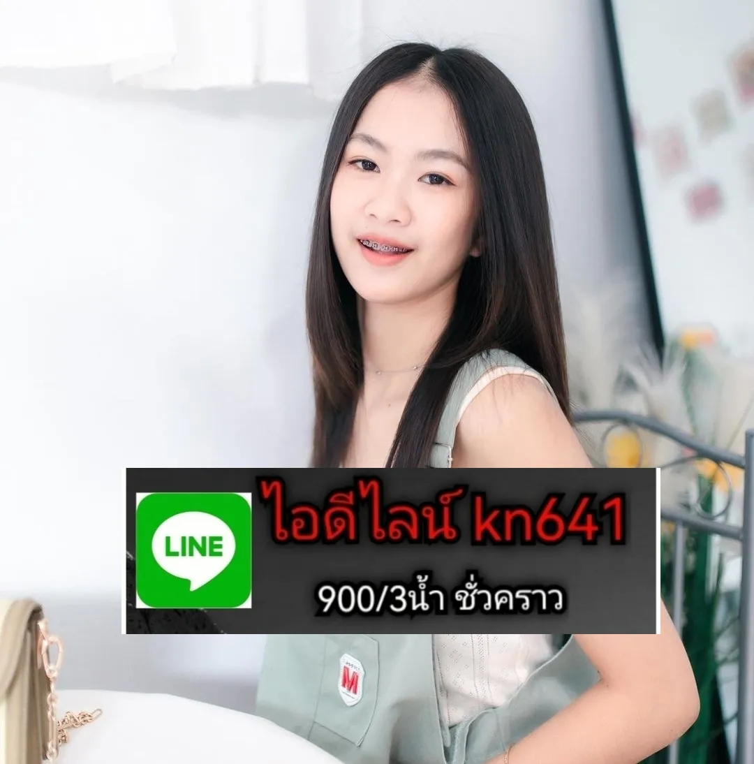 Post by ranee kaewmanee89
