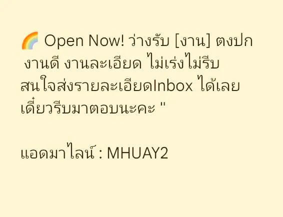 Post by one_for_road13