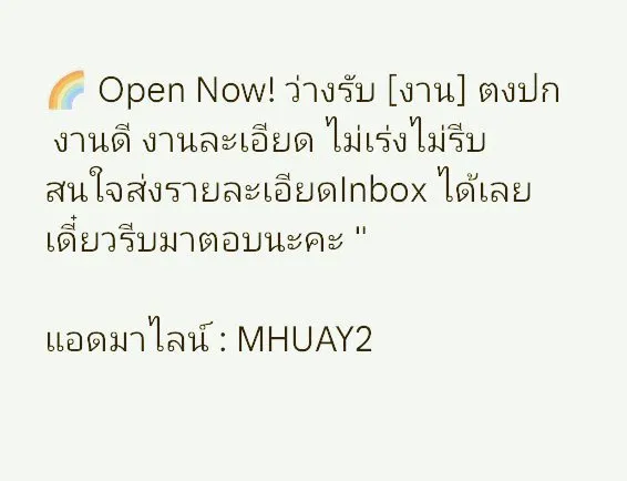 Post by duangjai maneerat32