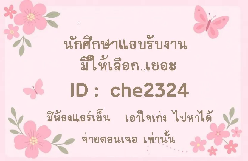 Post by happy_smile19