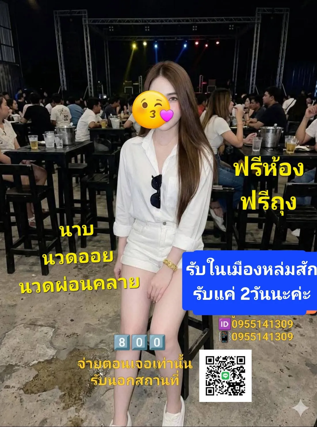 Post by nittha wongsa46