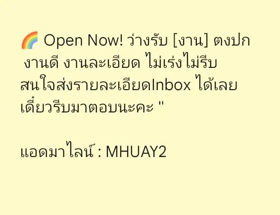 Post by nittaya saewang22