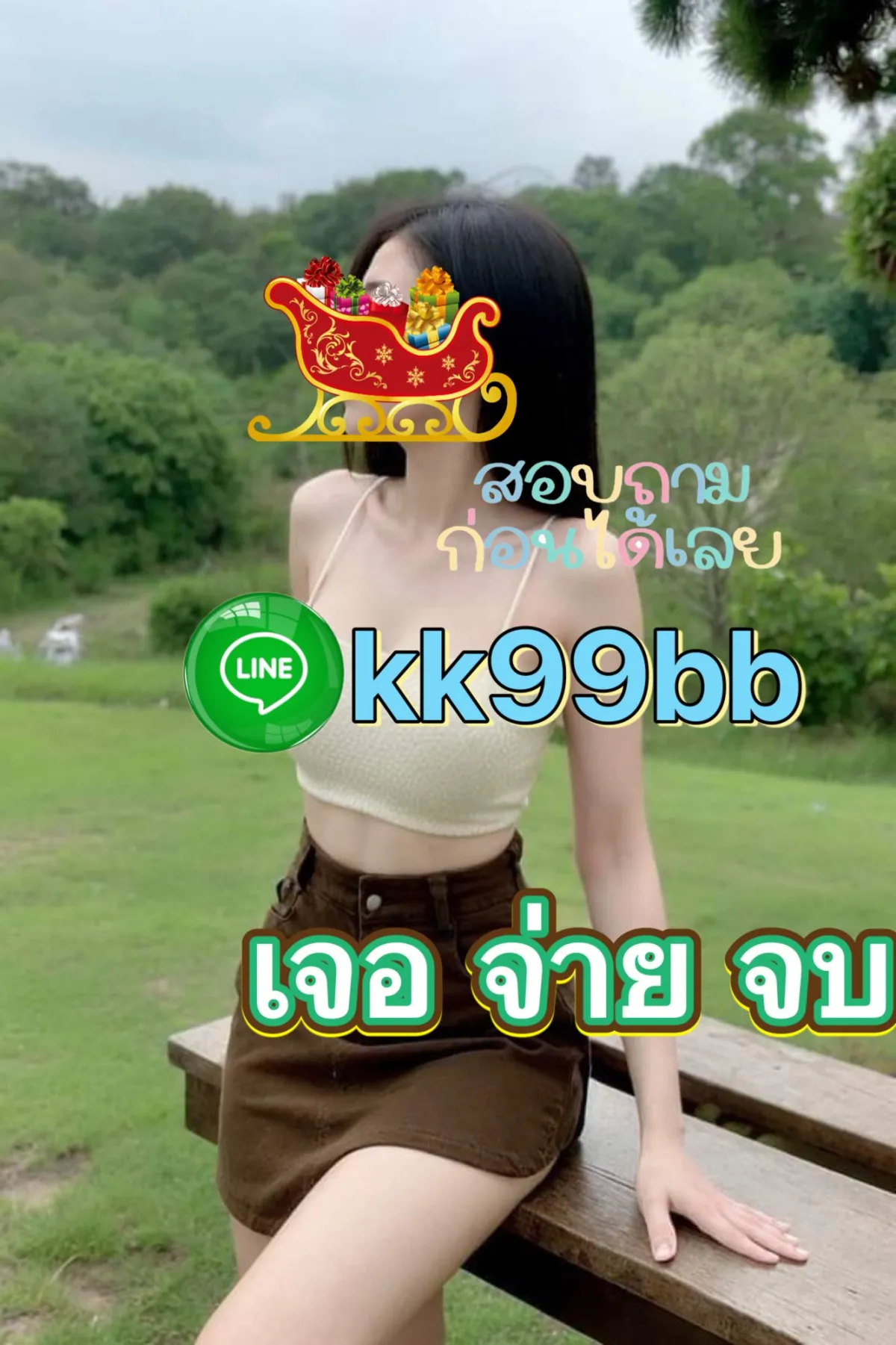 Post by kanokwan charoen31
