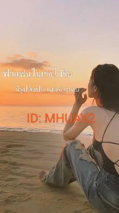 Post by ranee kaewmanee89