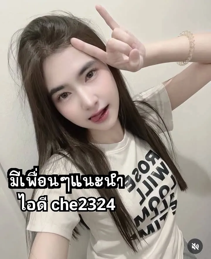 Post by suda saewang13