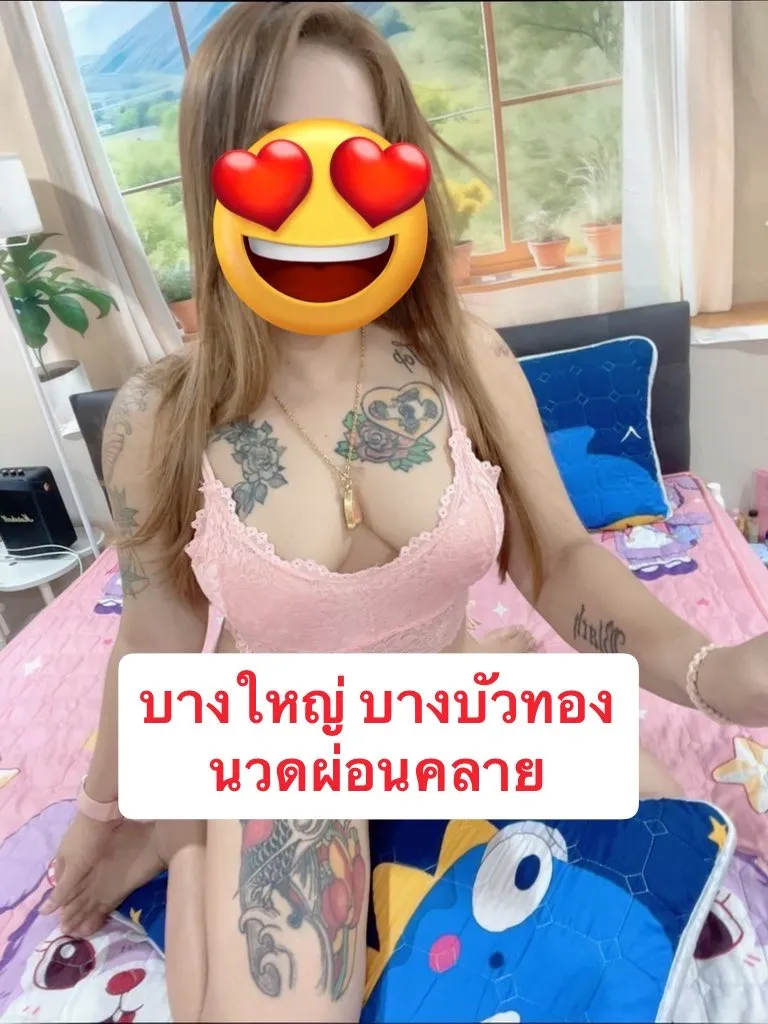 Post by pimol chaikul62