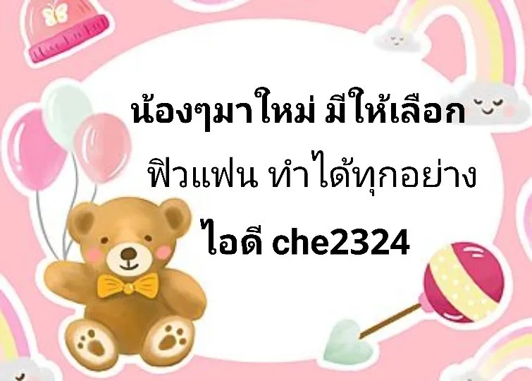 Post by sunisa saewang77