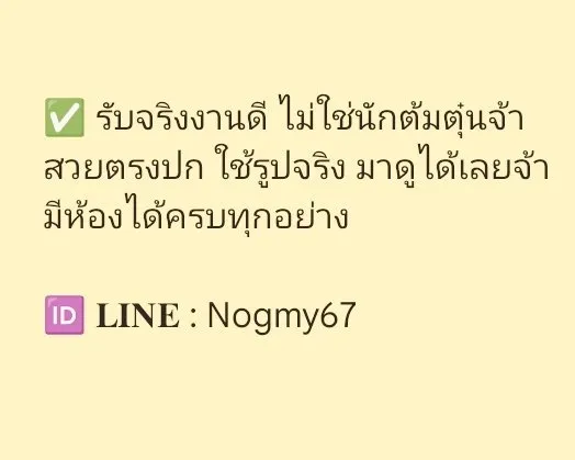 Post by lonely_boy53