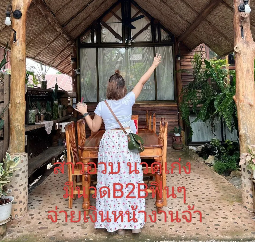Post by ranee charoen23