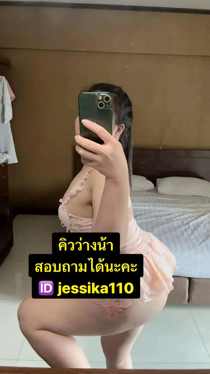 Post by nittha wongsa46