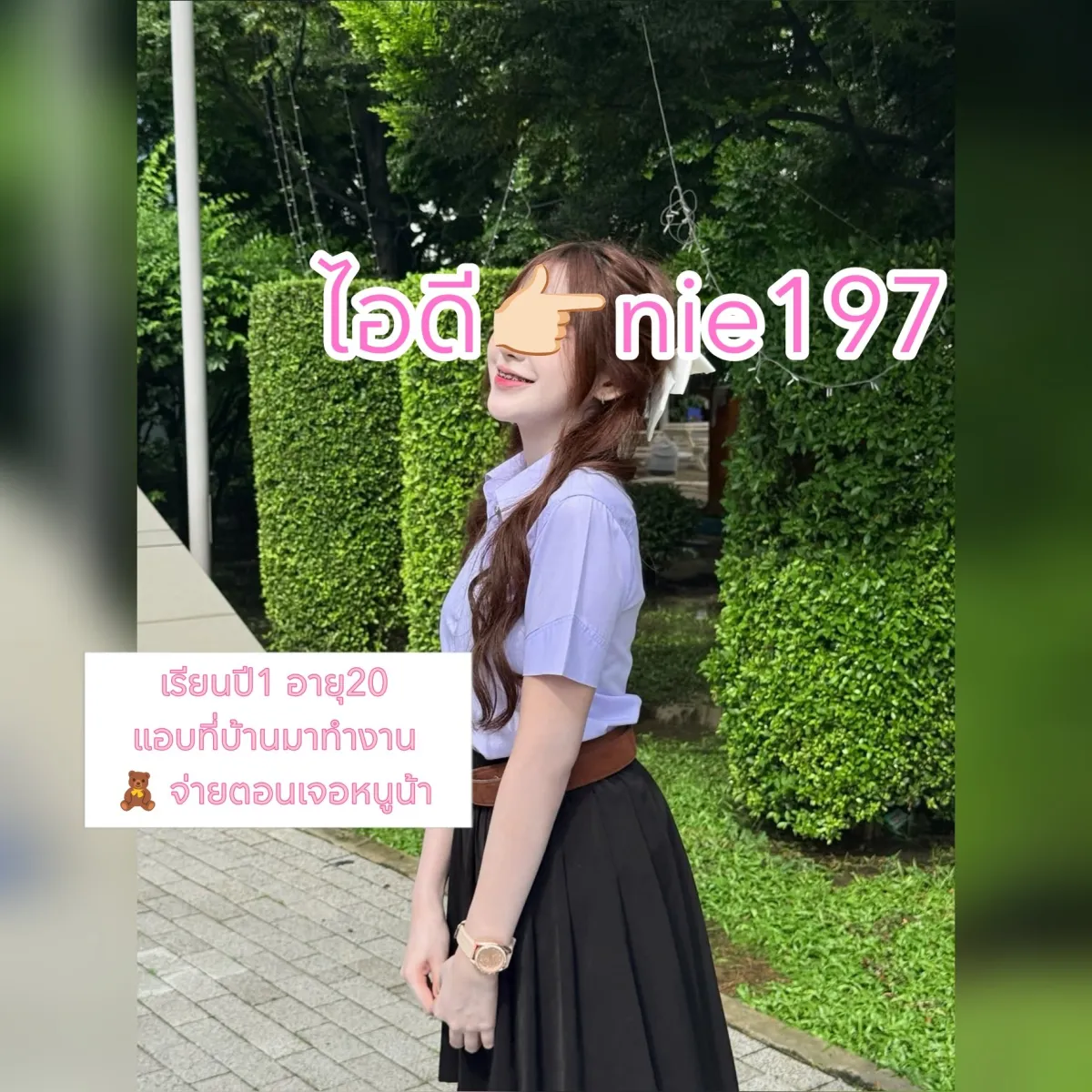 Post Image 1
