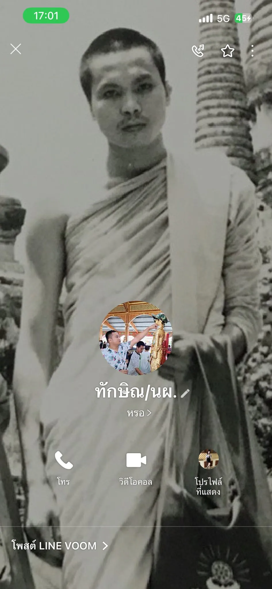 Post Image 1