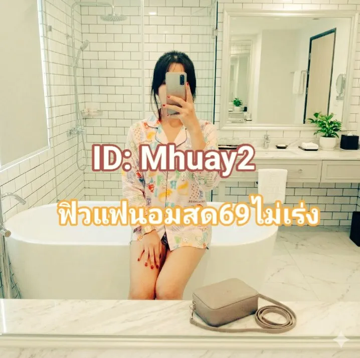 Post by urassaya srichan88