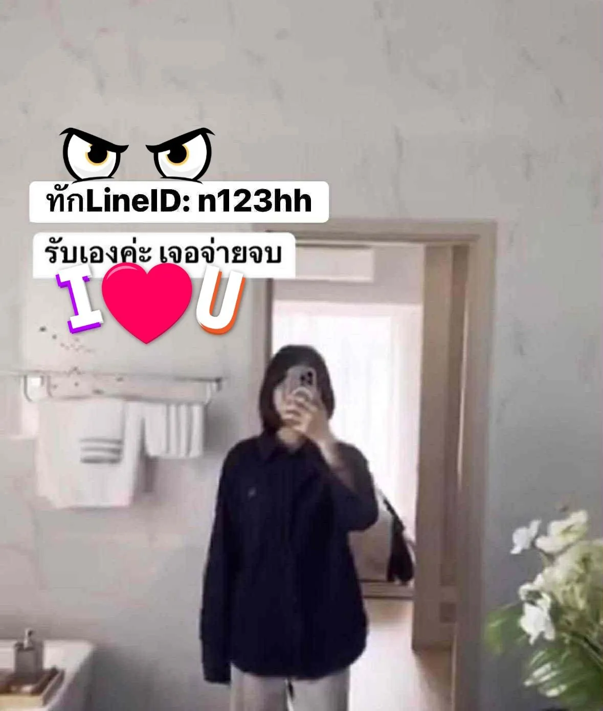 Post by lonely_boy53