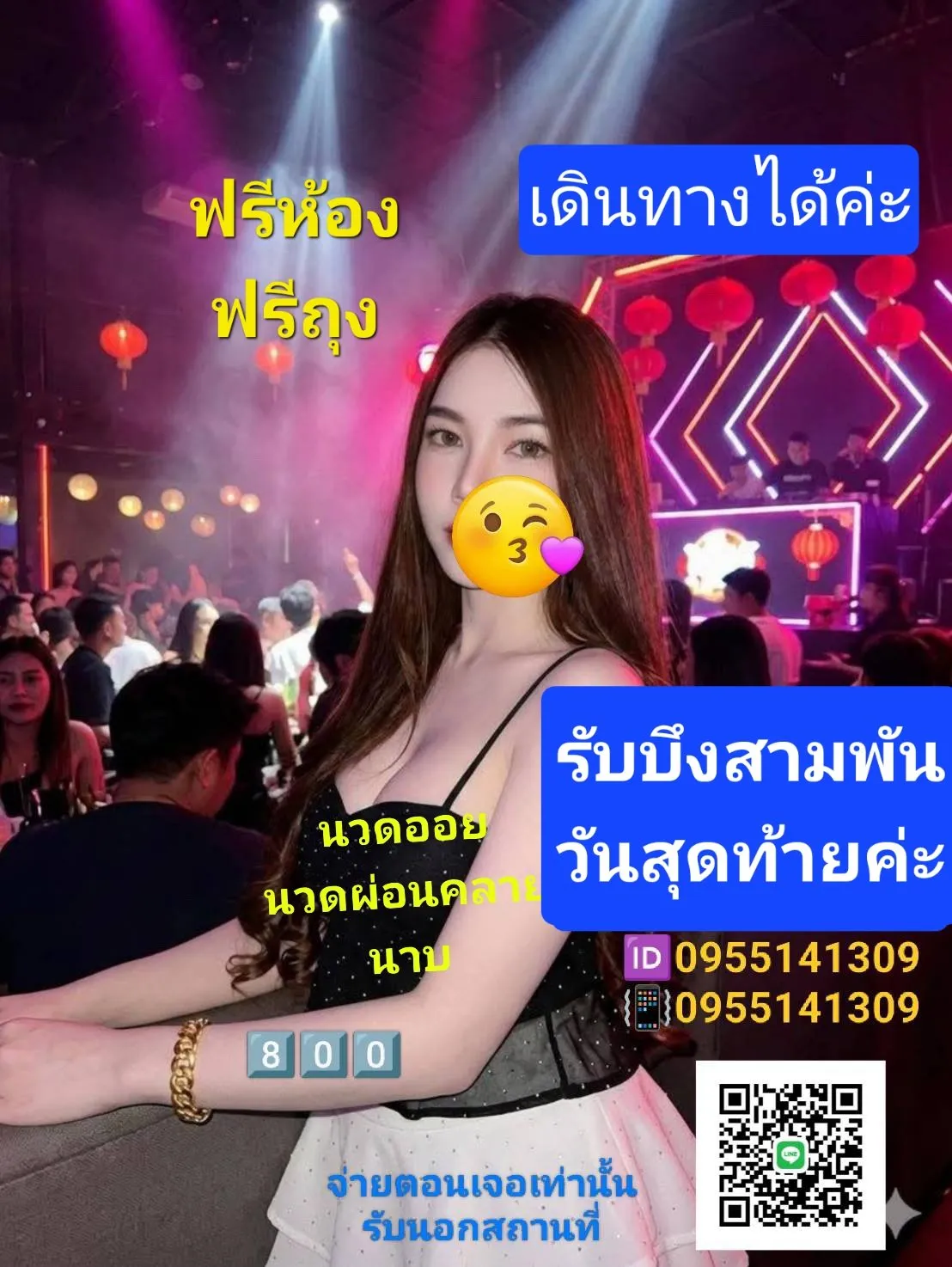 Post by jariya bunrat34