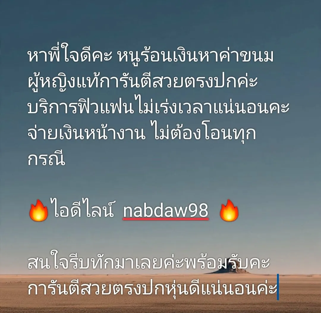 Post by love_u_mook73