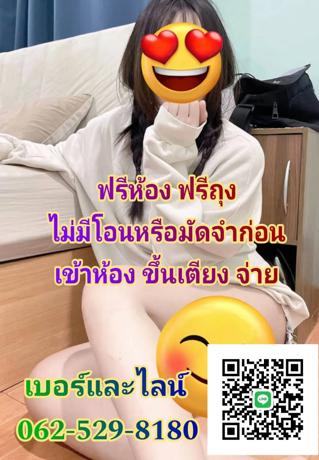 Post by kanokwan rattanaporn77