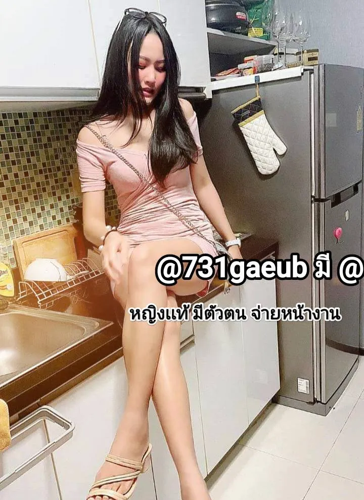 Post by urassaya srichan88