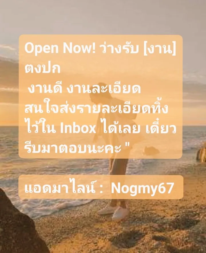 Post by kannika wongsuwan70