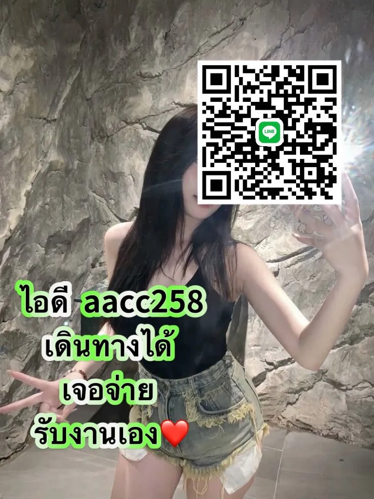 Post by patchara saetang71
