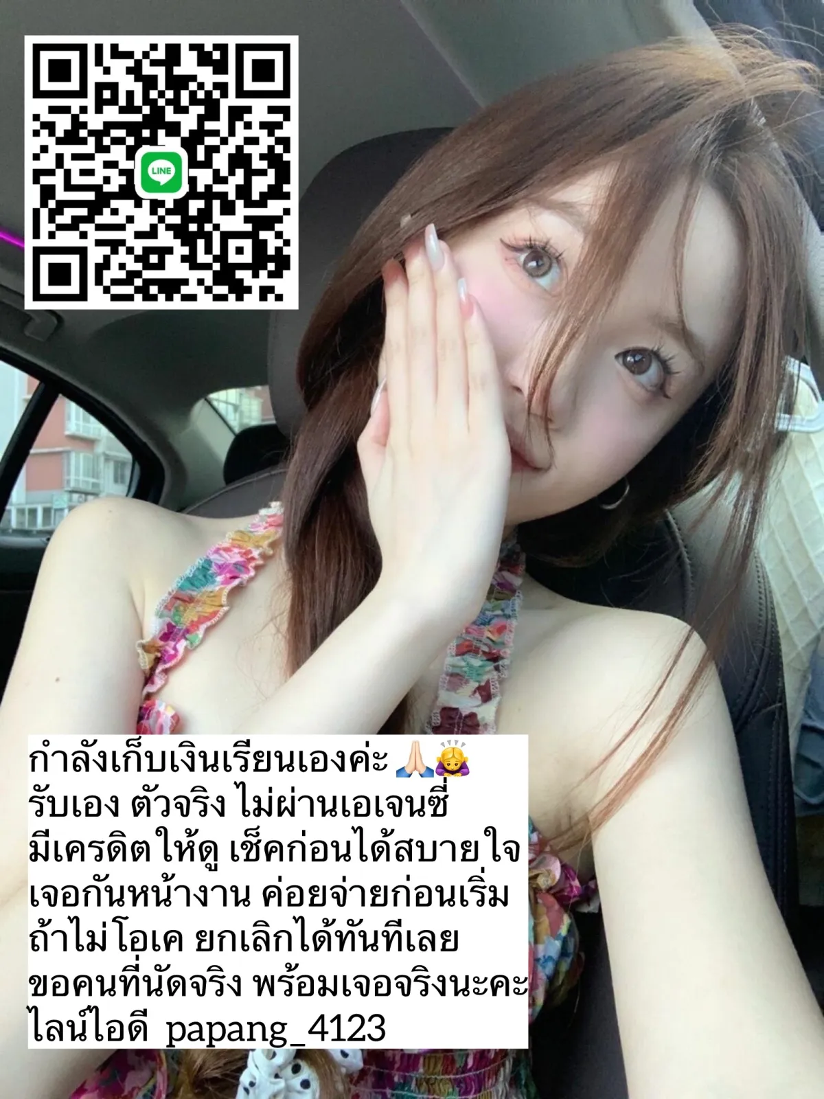 Post by jarinporn charoen65