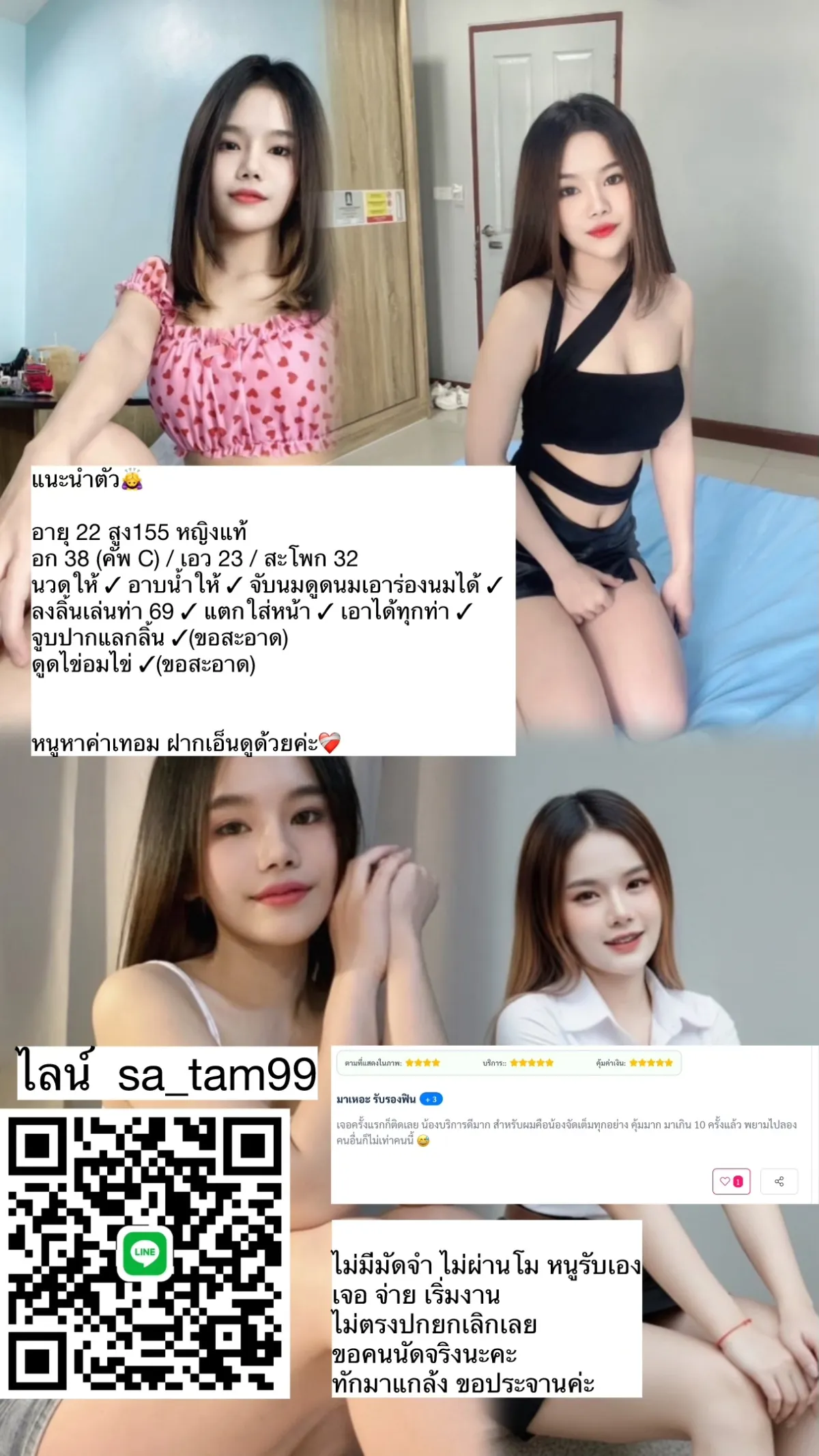 Post by jarinporn charoen65