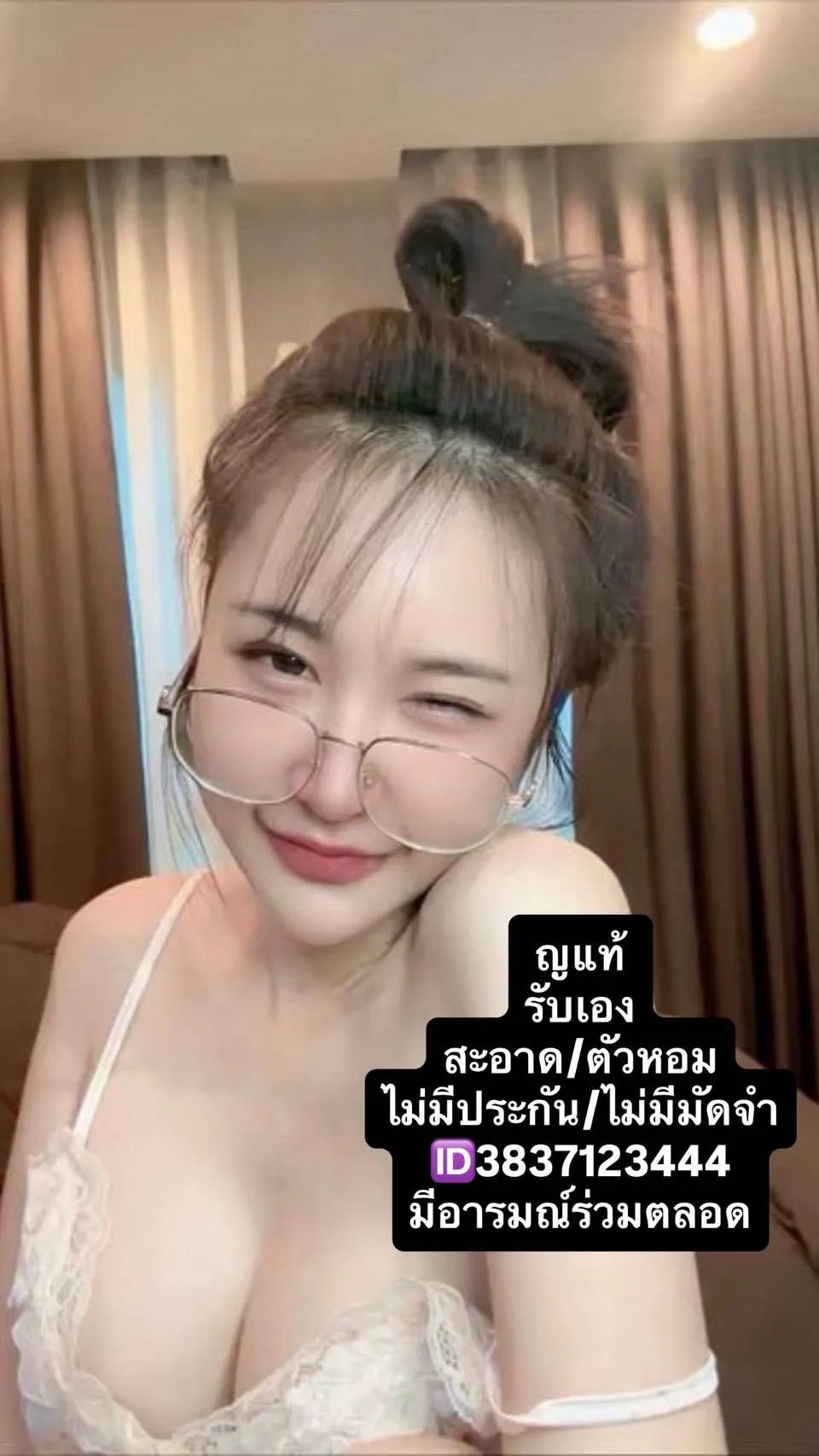 Post by suda saewang13