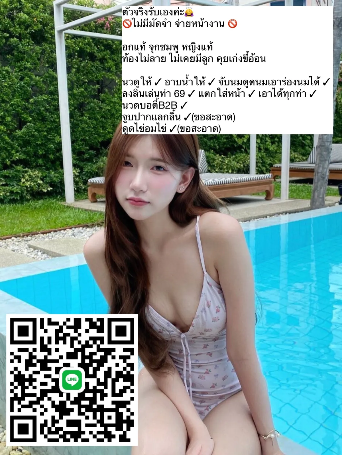 Post by jarinporn charoen65