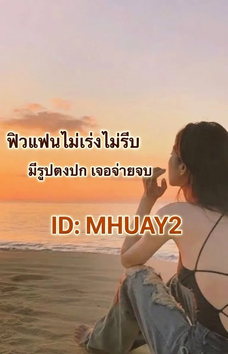 Post by sunisa saewang77