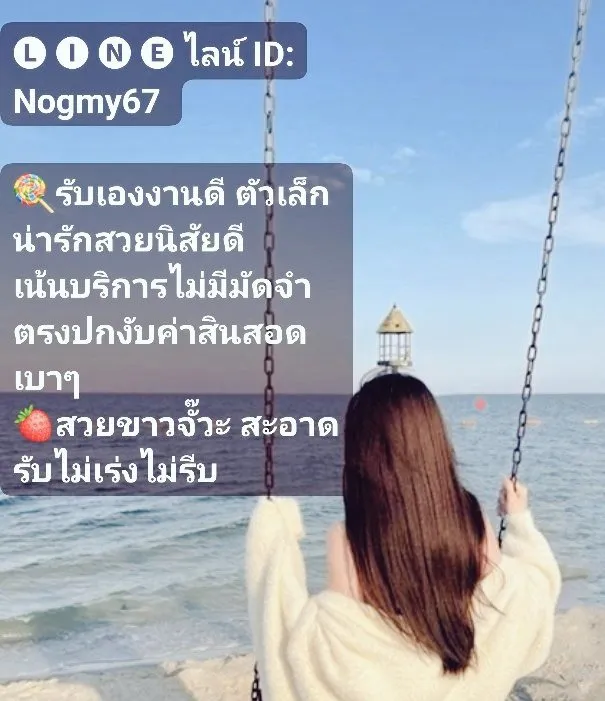 Post by patchara saetang71