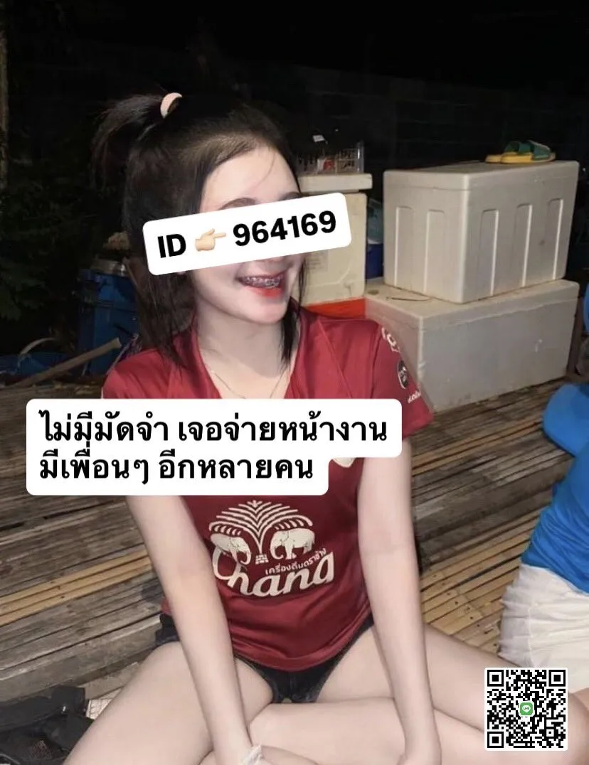 Post by kwanjai kongthai68