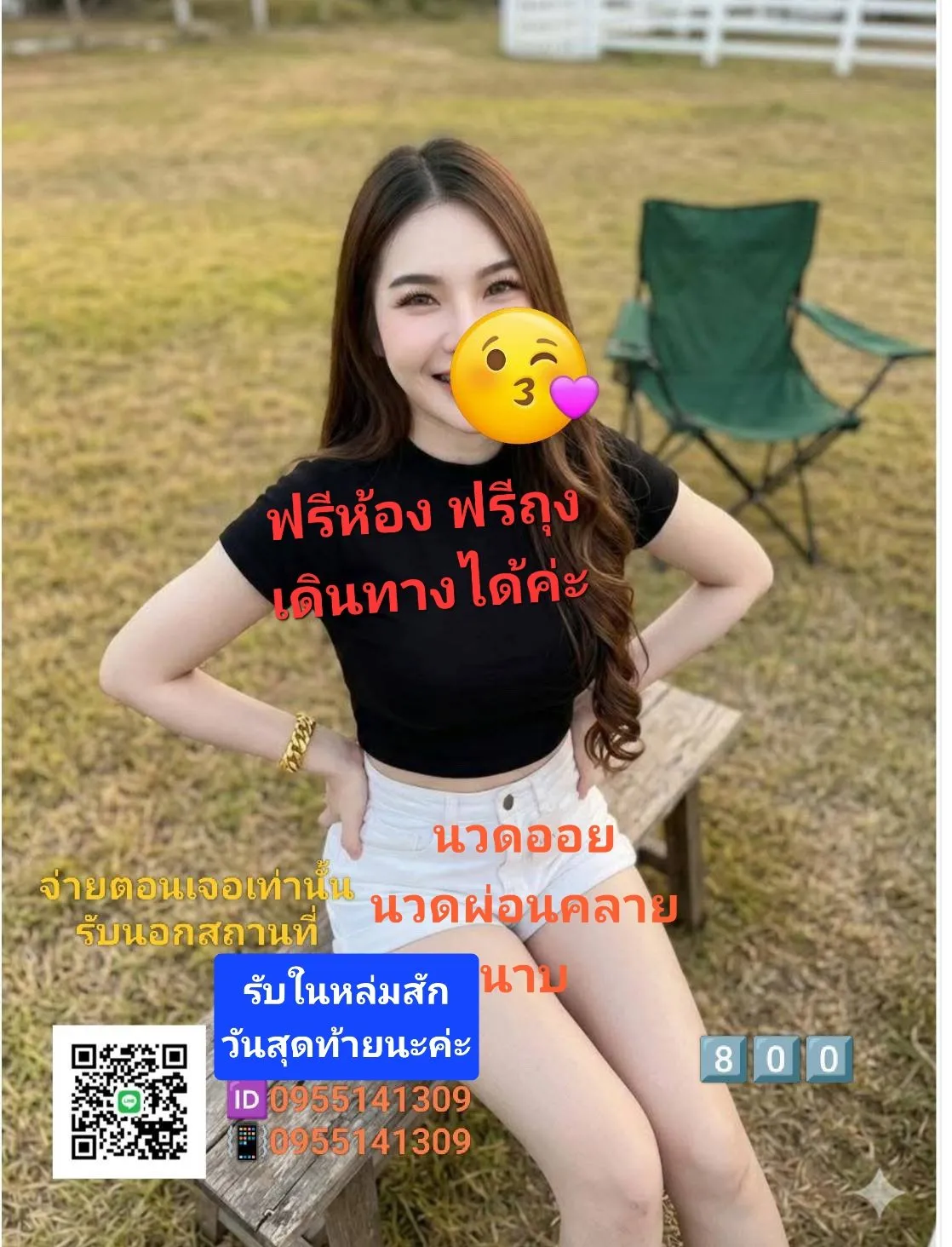 Post by patchara yodyiam54