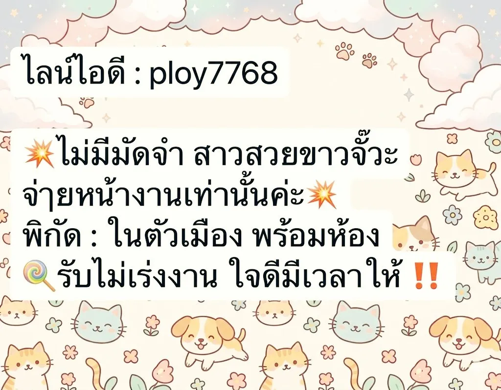 Post by wantanachaikul10