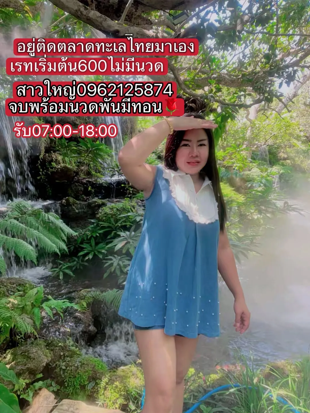Post by ranee promthep72