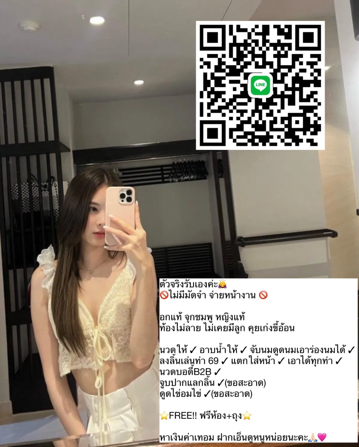 Post by pimol chaikul62