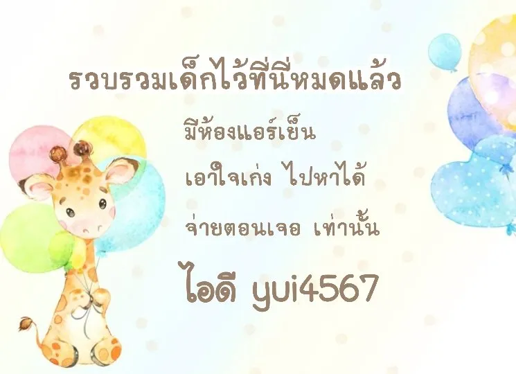 Post by one_for_road13