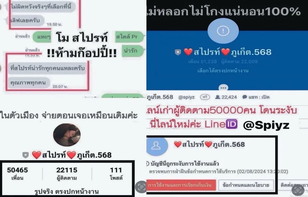 Post by siriporn udomsub76