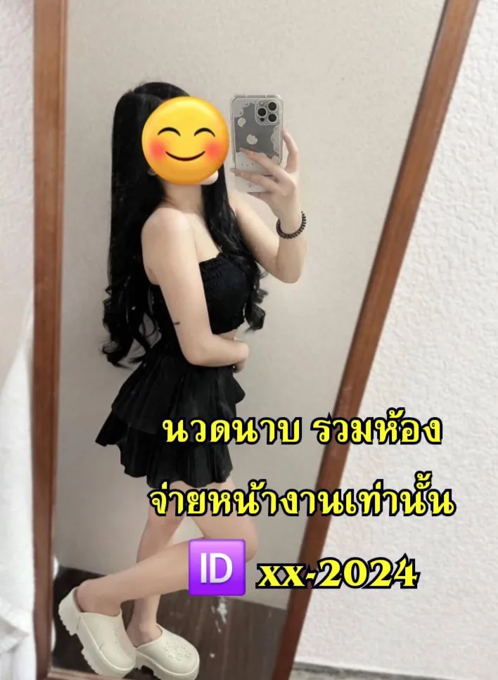 Post by siriporn udomsub76