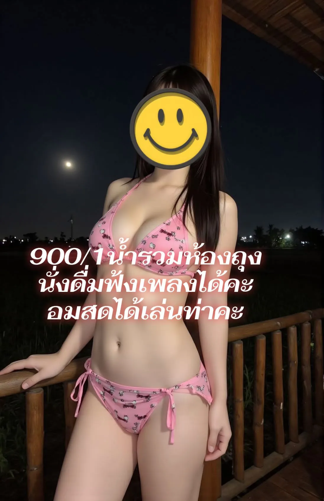 Post Image 1