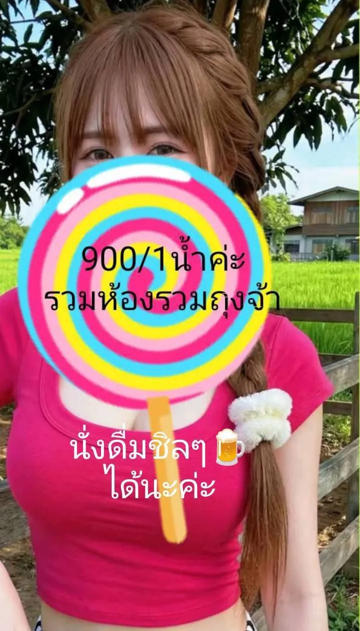 Post by napatsorn chaikul34